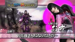 ���������꡼ No.009�Υ���ͥ������ / �����BASARA3 �����1��BSR48������Ĺ���������Ƥθ���PV�����