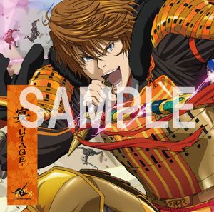 ꡼ No.001Υͥ / BASARA3 OPEDȥCD3ʤȯ䡣12ꤤܤ