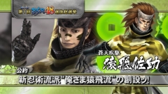 ���������꡼ No.001�Υ���ͥ������ / �����BASARA����1��BSR48��ȴ�����󡤱��������ʤɤθ���PV��������