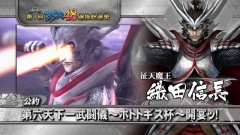 ���������꡼ No.002�Υ���ͥ������ / �����BASARA����1��BSR48��ȴ�����󡤱��������ʤɤθ���PV��������