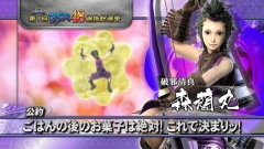 ���������꡼ No.003�Υ���ͥ������ / �����BASARA����1��BSR48��ȴ�����󡤱��������ʤɤθ���PV��������