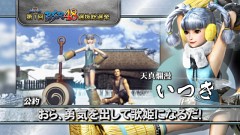 ���������꡼ No.001�Υ���ͥ������ / �����BASARA����1��BSR48��ȴ������˭�ý��Ȥʤɤθ���PV�����