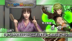 ���������꡼ No.003�Υ���ͥ������ / �����BASARA����1��BSR48��ȴ������˭�ý��Ȥʤɤθ���PV�����