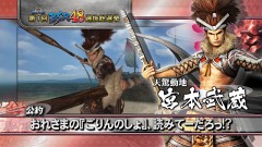 ���������꡼ No.004�Υ���ͥ������ / �����BASARA����1��BSR48��ȴ������˭�ý��Ȥʤɤθ���PV�����