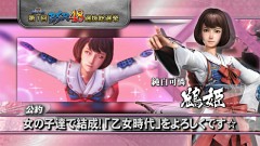 ���������꡼ No.007�Υ���ͥ������ / �����BASARA����1��BSR48��ȴ������˭�ý��Ȥʤɤθ���PV�����