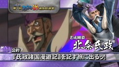 ���������꡼ No.010�Υ���ͥ������ / �����BASARA����1��BSR48��ȴ������˭�ý��Ȥʤɤθ���PV�����