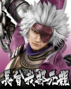 ���������꡼ No.010�Υ���ͥ������ / �����BASARA�ס���1��BSR48��ȴ���������ַ�̤����餫�ˡ��ȡ����BASARA�ץե��󴶼պס�BSR48��ɼ�α���ɤ��ɲýб�Ԥ���� 