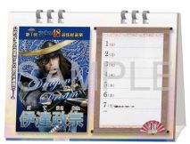 ���������꡼ No.002�Υ���ͥ������ / �֡����BASARA�٥ե��󴶼պס�BSR48��ɼ�α���ס����å����󤬸���