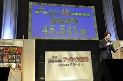 ���������꡼ No.006�Υ���ͥ������ / 1�ֿ͵��Ϥ�äѤ��ã����������������BASARA3�פνб�ؤ���ͥ�ؤ��о줷�������BASARA �ե��󴶼պ� ��BSR48��ɼ�α���פ����ͤ��ݡ���