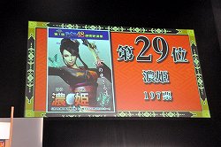 ���������꡼ No.007�Υ���ͥ������ / 1�ֿ͵��Ϥ�äѤ��ã����������������BASARA3�פνб�ؤ���ͥ�ؤ��о줷�������BASARA �ե��󴶼պ� ��BSR48��ɼ�α���פ����ͤ��ݡ���