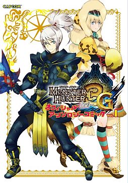 ���������꡼ No.002�Υ���ͥ������ / �������󥽥��������ߥå��ֳر�BASARA3�פʤɥ��ץ����Ϣ����3��ȯ��