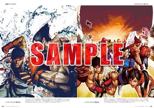 ���������꡼ No.004�Υ���ͥ������ / �������󥽥��������ߥå��ֳر�BASARA3�פʤɥ��ץ����Ϣ����3��ȯ��