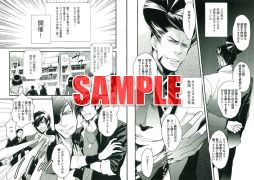 画像ギャラリー No.006のサムネイル画像 / 「カプコンバー」で「戦国BASARA」歴代イラストの展示第2弾が本日から実施