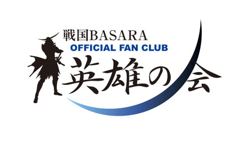 画像ギャラリー No.001のサムネイル画像 / 「戦国BASARA」オフィシャルファンクラブの第1期募集受付は5月20日まで