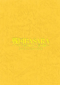 ꡼ No.002 | ֥Х2012 Ƥοءʪξ󡣥å̤Ǥ⥰å