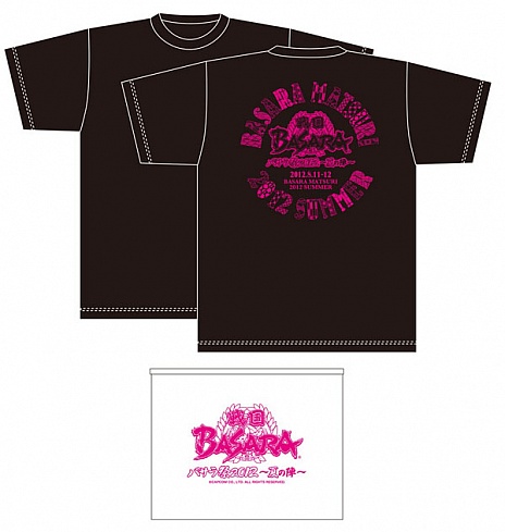 ꡼ No.006 | ֥Х2012 Ƥοءʪξ󡣥å̤Ǥ⥰å