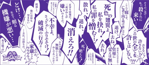 ꡼ No.007 | ץĥꡤBASARAץå9³о