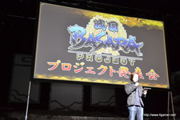 ꡼ No.018Υͥ / ֥Х2013 դοءפ2013ǯ33031˳ŷꡣͲη ȤˤBASARAץߥ塼η餫