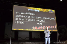 ꡼ No.021Υͥ / ֥Х2013 դοءפ2013ǯ33031˳ŷꡣͲη ȤˤBASARAץߥ塼η餫