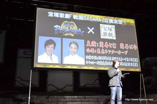 画像ギャラリー No.022のサムネイル画像 / 「バサラ祭2013 〜春の陣〜」が2013年3月30日,31日に開催決定。宝塚歌劇 花組による「戦国BASARA」ミュージカル公演の決定も明らかに