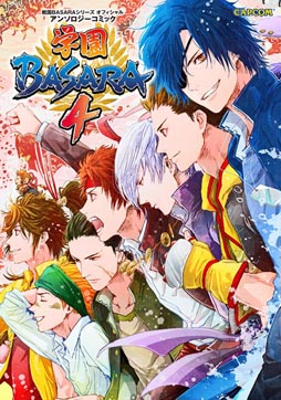 ꡼ No.004 | ߥåֳرBASARA4פȡ ǡפιάܤȯ