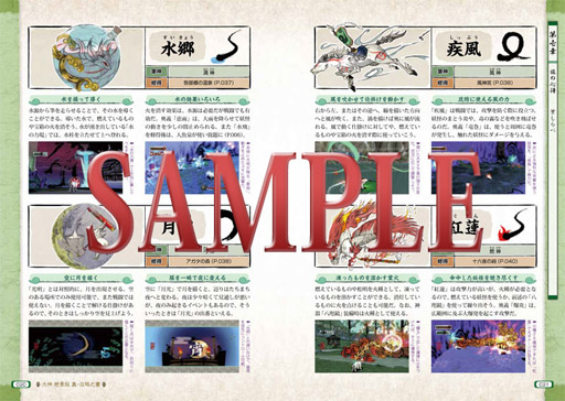 ꡼ No.005 | ߥåֳرBASARA4פȡ ǡפιάܤȯ