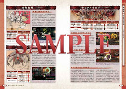 ꡼ No.007 | ߥåֳرBASARA4פȡ ǡפιάܤȯ