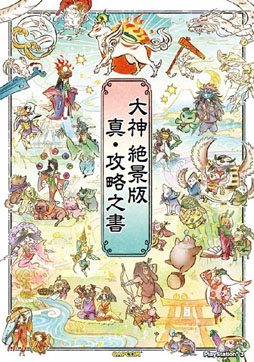 ꡼ No.008 | ߥåֳرBASARA4פȡ ǡפιάܤȯ