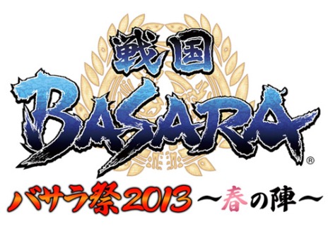 ꡼ No.001Υͥ / ֥Х2013 դοءסT.M.Revolutionνб餬