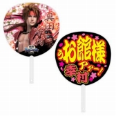 ꡼ No.010Υͥ / BASARAסȥХ2013 դοءɤʪξ󤬸