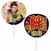 ꡼ No.011Υͥ / BASARAסȥХ2013 դοءɤʪξ󤬸