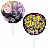 ꡼ No.012Υͥ / BASARAסȥХ2013 դοءɤʪξ󤬸