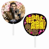 ꡼ No.013Υͥ / BASARAסȥХ2013 դοءɤʪξ󤬸