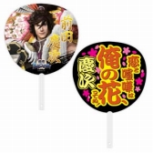 ꡼ No.014Υͥ / BASARAסȥХ2013 դοءɤʪξ󤬸