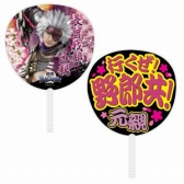 ꡼ No.016Υͥ / BASARAסȥХ2013 դοءɤʪξ󤬸