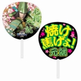 ꡼ No.017Υͥ / BASARAסȥХ2013 դοءɤʪξ󤬸