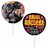 ꡼ No.020Υͥ / BASARAסȥХ2013 դοءɤʪξ󤬸