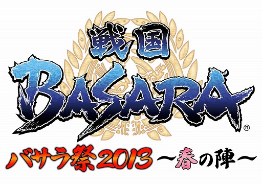 画像ギャラリー No.001のサムネイル画像 / 「バサラ祭り2013 〜春の陣〜」,DVD化が決定。先行予約が本日開始