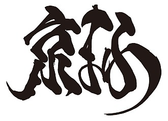 画像ギャラリー No.002のサムネイル画像 / 「戦国BASARA」シリーズ,京都国際マンガ・アニメフェア2013に出展が決定