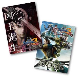 画像ギャラリー No.003のサムネイル画像 / 舞台「『戦国BASARA3 宴弐』‐凶王誕生×深淵の宴‐」のグッズが公開に