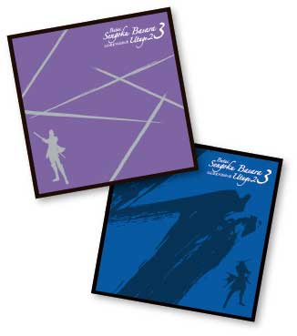 画像ギャラリー No.004のサムネイル画像 / 舞台「『戦国BASARA3 宴弐』‐凶王誕生×深淵の宴‐」のグッズが公開に