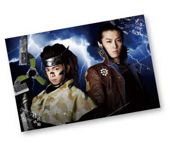 画像ギャラリー No.007のサムネイル画像 / 舞台「『戦国BASARA3 宴弐』‐凶王誕生×深淵の宴‐」のグッズが公開に