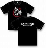 画像集#005のサムネイル/舞台「戦国バサラ3」,クリアファイルなど衣装写真入りグッズの情報が公開