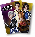 画像集#006のサムネイル/舞台「戦国バサラ3」,クリアファイルなど衣装写真入りグッズの情報が公開