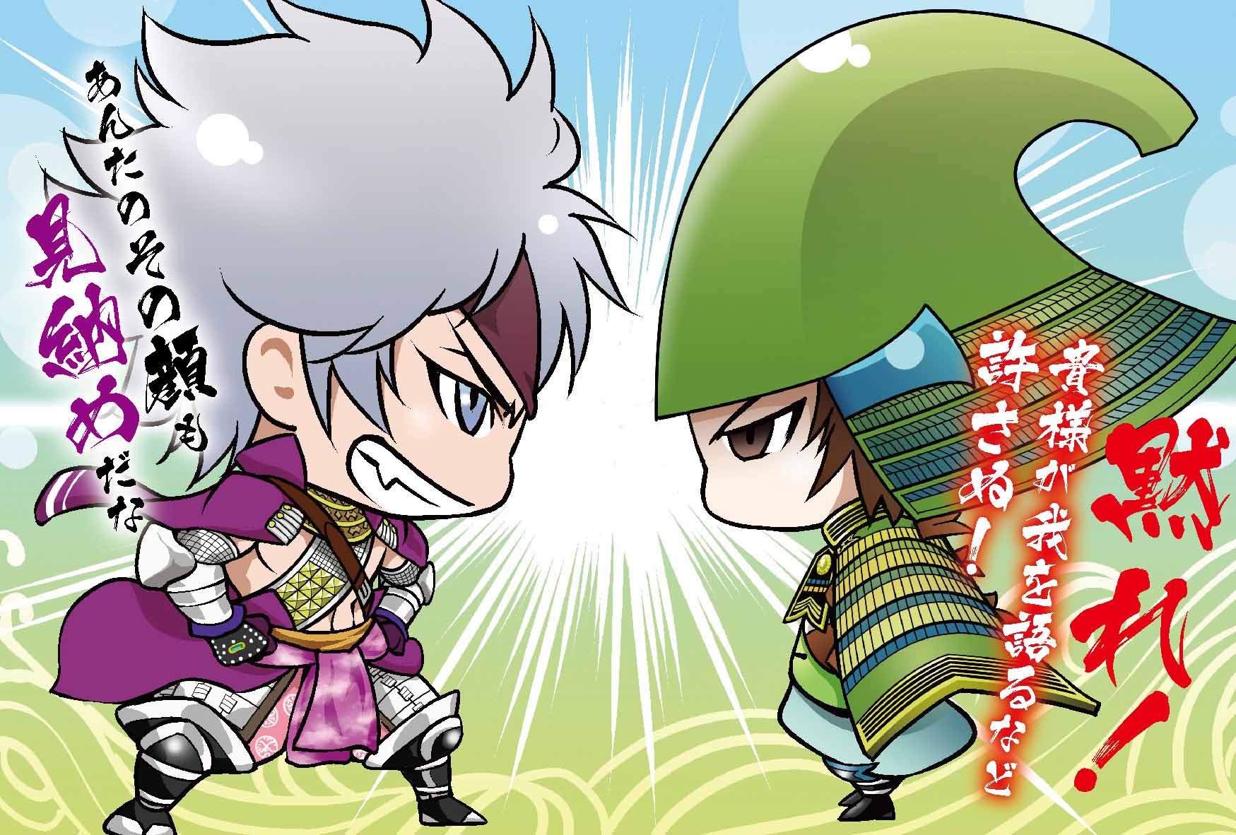 画像集 012 漫画 戦国basara3 Bloody Angel の最終巻を記念したオリジナルグッズ