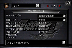 画像ギャラリー No.006のサムネイル画像 / iPhone/iPod touch用格闘アクション「THE KING OF FIGHTERS-i」の配信が本日スタート。登場キャラには「KOF2003」以来となるビリー・カーンの姿も