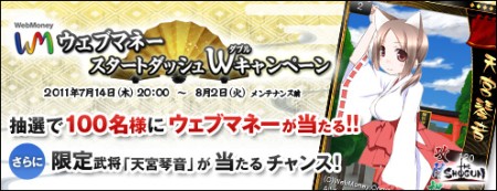 ꡼ No.005Υͥ / ֥饦SLGTHE SHOGUNס𾭥ɤоӥϡWebMoneyڡ