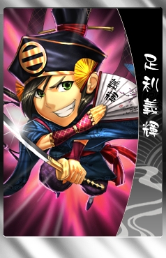 ꡼ No.007Υͥ / THE SHOGUNסϤȤ뿷𾭥ɤɲä