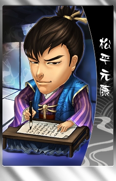 ꡼ No.010Υͥ / THE SHOGUNסϤȤ뿷𾭥ɤɲä