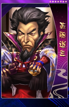 ꡼ No.003 | THE SHOGUNפĤɱо졣ֶפߤɤꤷ褦